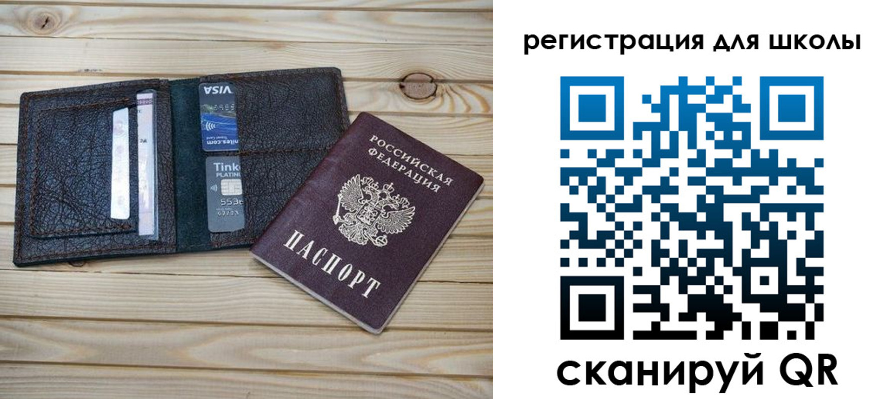 где прописаться в Химках
