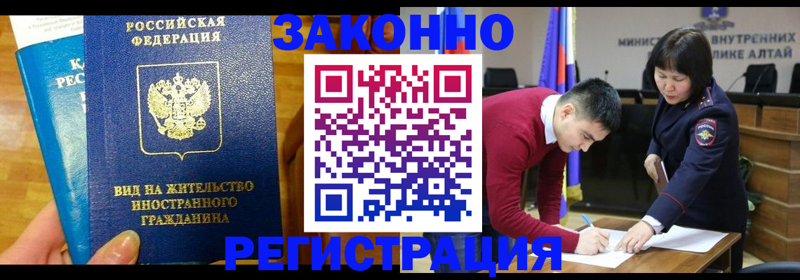 регистрация для дет. сада в Химках
